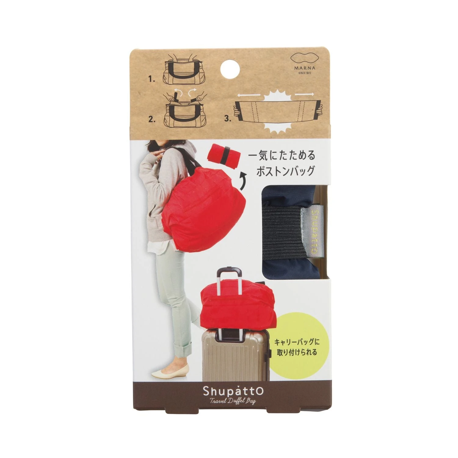 Shupatto Foldable Travel Duffel Bag 7 Shupatto Foldable Travel Duffel Bag - Image 5