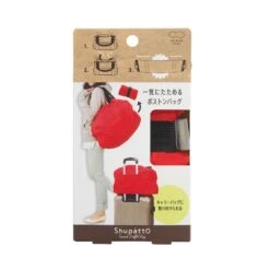 Shupatto Foldable Travel Duffel Bag 19 Shupatto Foldable Travel Duffel Bag -Fashion Bag Store 8fee81a9174250b4b11cbe9993a6abce cc6f38ee 6a05 4887 b97e 42e45007b35e