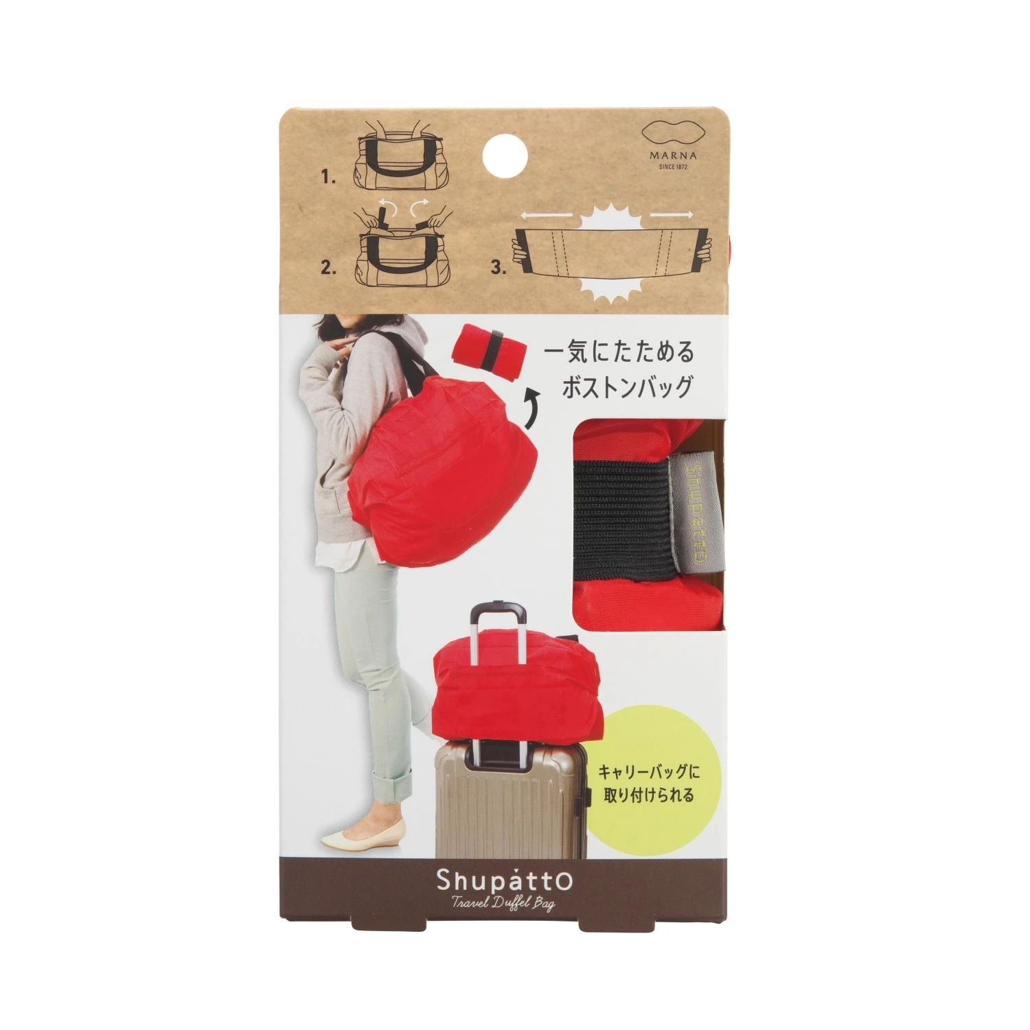 Shupatto Foldable Travel Duffel Bag 11 Shupatto Foldable Travel Duffel Bag - Image 9